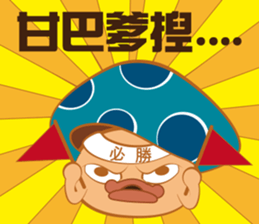 a sad mushroom sticker #13771643