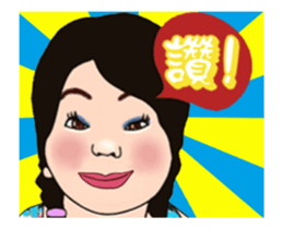 Xi Sis sticker #13771650