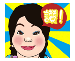 Xi Sis sticker #13771650