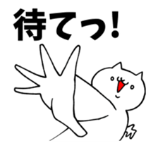 Move Super cat sticker #13771766