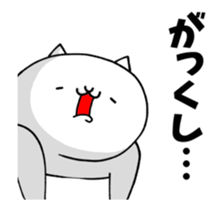 Move Super cat sticker #13771768