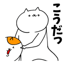 Move Super cat sticker #13771769