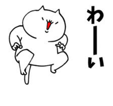 Move Super cat sticker #13771771