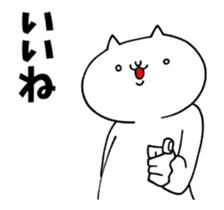 Move Super cat sticker #13771772