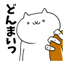 Move Super cat sticker #13771773