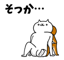 Move Super cat sticker #13771774