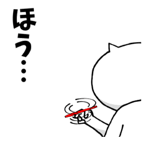 Move Super cat sticker #13771775