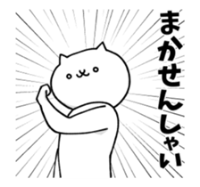 Move Super cat sticker #13771776