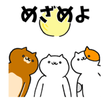 Move Super cat sticker #13771778