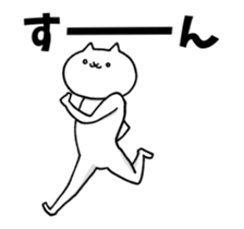 Move Super cat sticker #13771779