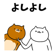 Move Super cat sticker #13771780