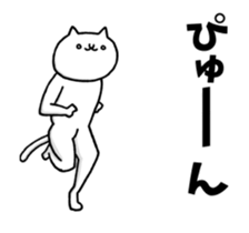 Move Super cat sticker #13771783