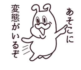 ennui rabbit sticker #13771821