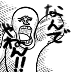 People who stick accurately