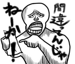People who stick accurately sticker #13772024