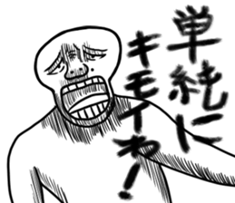 People who stick accurately sticker #13772027