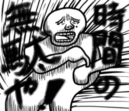 People who stick accurately sticker #13772033