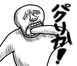 People who stick accurately sticker #13772034
