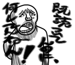 People who stick accurately sticker #13772036