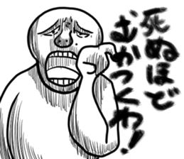 People who stick accurately sticker #13772044