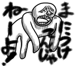 People who stick accurately sticker #13772046