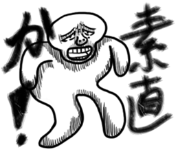 People who stick accurately sticker #13772047