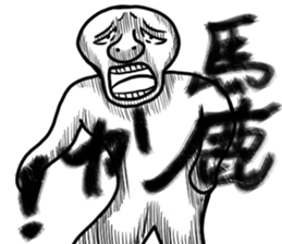 People who stick accurately sticker #13772050