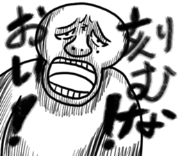 People who stick accurately sticker #13772052