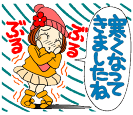 Castor bean-chan 68 sticker #13772083