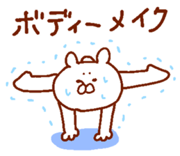 The animals which I drew 2 sticker #13772374