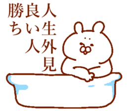 The animals which I drew 2 sticker #13772375