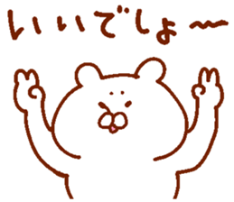 The animals which I drew 2 sticker #13772377