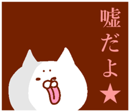 The animals which I drew 2 sticker #13772384