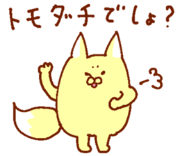 The animals which I drew 2 sticker #13772387