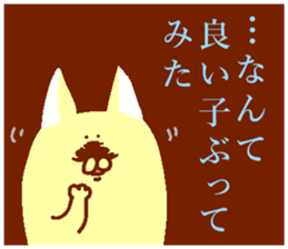 The animals which I drew 2 sticker #13772389