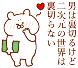 The animals which I drew 2 sticker #13772392