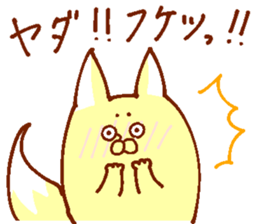 The animals which I drew 2 sticker #13772395