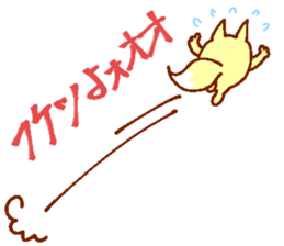 The animals which I drew 2 sticker #13772396