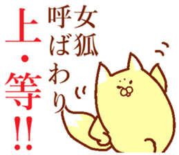 The animals which I drew 2 sticker #13772401