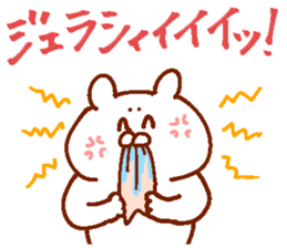 The animals which I drew 2 sticker #13772405