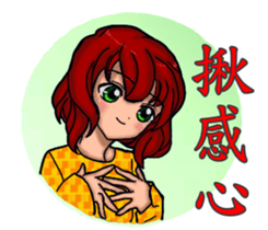 Shang Ai Minnan language edition sticker #13772535