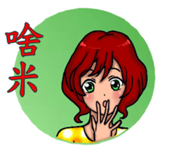 Shang Ai Minnan language edition sticker #13772536