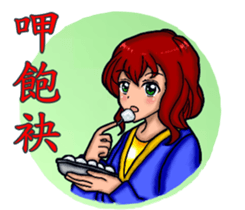 Shang Ai Minnan language edition sticker #13772538