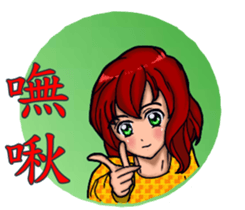 Shang Ai Minnan language edition sticker #13772541