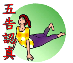 Shang Ai Minnan language edition sticker #13772560