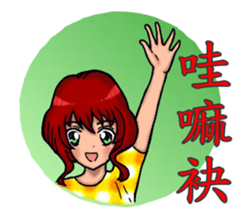 Shang Ai Minnan language edition sticker #13772573