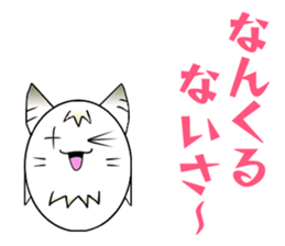 Okinawan dialect Sticker of demon cat sticker #13772630