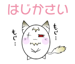 Okinawan dialect Sticker of demon cat sticker #13772635