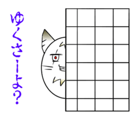 Okinawan dialect Sticker of demon cat sticker #13772640