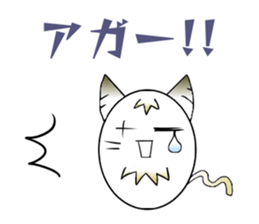 Okinawan dialect Sticker of demon cat sticker #13772641